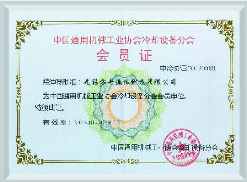 中国消费者放心购物质量可信产品
